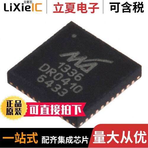 MADR-010410-TR0500射频 〔DRIVER 6 CNTRL ENABLE AMP CNTRL 〕