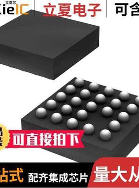 BD2802GU-E2芯片 〔IC LED DRVR LIN 30.48MA VCSP85H2 〕