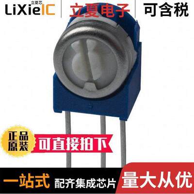 3329S-1-104LF电位计 〔TRIMMER 100KOHM 0.5W PC PIN SIDE 〕