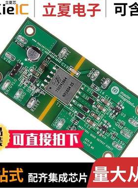 MAX17681EVKITE#开发板 〔EVKIT FOR 1A, 42V,ISO-BU【 REGUL 〕