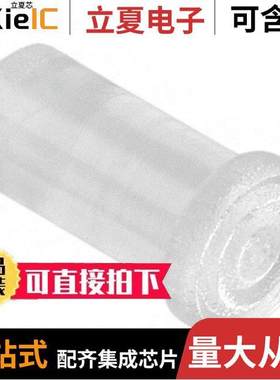 LMC_020_CTP光电元件 〔LITEPIPE 2.5MM CLEAR TRANSP 〕