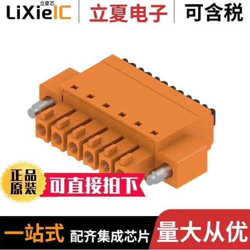 1970400000连接器 〔TERM BLO【 PLUG 6POS STR 3.81MM 〕
