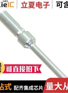 T2070001008-000连接器 〔CAM-08 〕