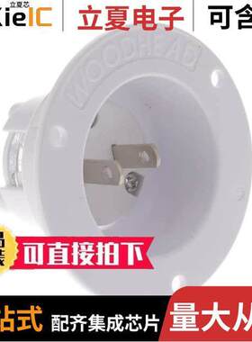 1301490005连接器 〔PWR ENT RCPT NEMA1-15 PNL SCREW 〕