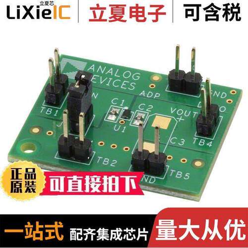ADP1290CB-EVALZ开发板 〔EVAL BOARD FOR ADP1290 〕