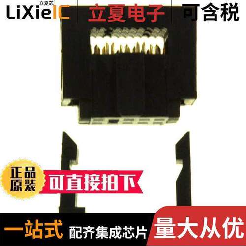 SFH413-PPPB-D05-ID-BK连接器 〔CONN HEADER 10POS IDC GOLD 〕