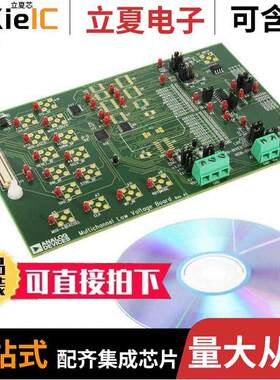 EVAL-AD5252SDZ开发板 〔BOARD EVAL FOR AD5252 〕