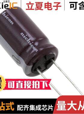 UCY2V680MHD3TN电容 〔CAP ALUM 68UF 20% 350V RADIAL 〕