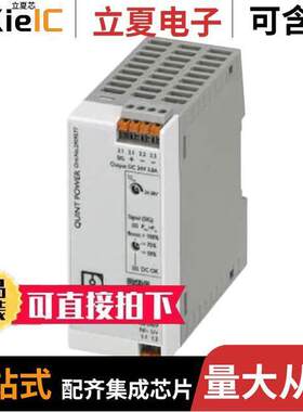 2909577电源-内外部 〔AC/DC CONVERTER 24V 90W 〕