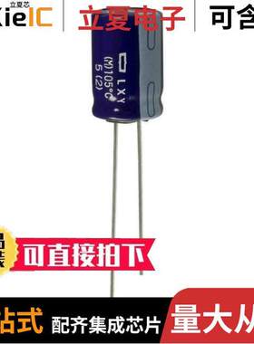 ELXY250ELL331MJ16S电容 〔CAP ALUM 330UF 20% 25V RADIAL 〕