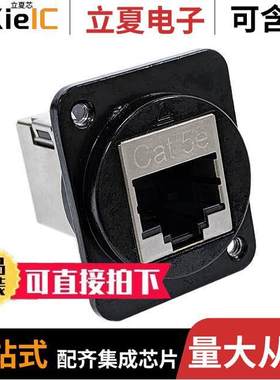 EHRJ45D5ESB440连接器 〔CONN, RJ45, CAT5E SHIELDED, DIEC 〕