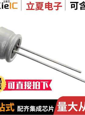 PLF1D390MCL2TD电容 〔CAP ALUM POLY 39UF 20% 20V T/H 〕