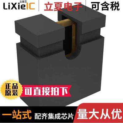 SPN02SXCN-RC连接器 〔CONN JUMPER SHORTING 2MM GOLD 〕