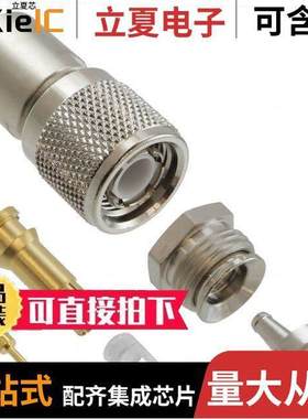 PL375-7连接器 〔CONN TRT PLUG STR SOLDER 〕