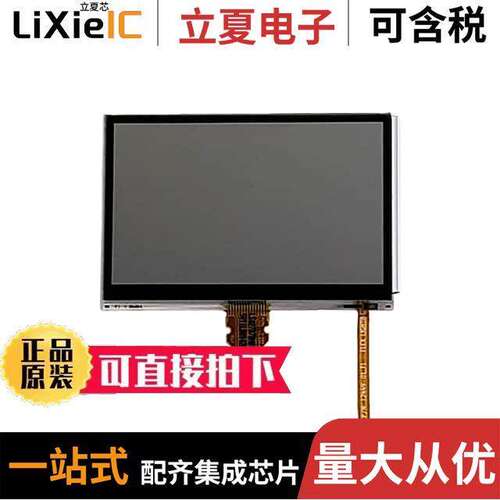 11103-03_T5光电元件 〔FLEX FLP ON SHARP LS027B7DH01 〕
