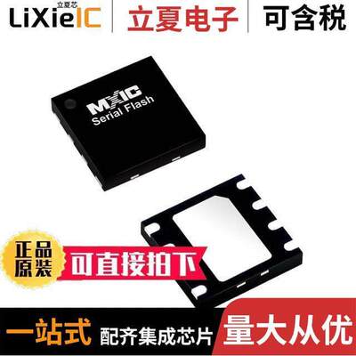 MX25L8006EZUI-12G芯片 〔IC FLASH 8M SPI 86MHZ 8USON 〕