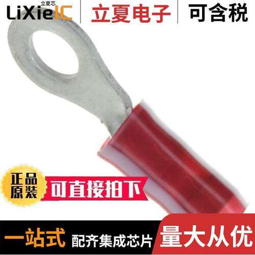 1-320551-8连接器 〔CONN RING CIRC 18AWG #8 CRIMP 〕