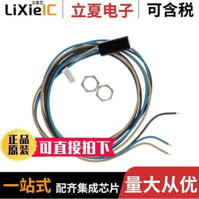 GS100701传感器，变送器 〔SENSOR HALL DIGITAL WIRE LEADS 〕