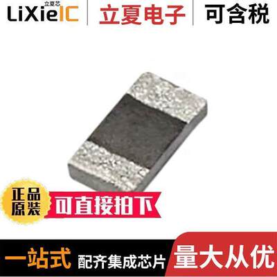 CA.51射频 〔DSRC 5900MHZ CERAMIC SUBSTRATE C 〕