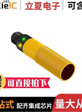 S18SN6RQ传感器，变送器 〔PHOTO SEN RECEIVER 20M NPN 〕