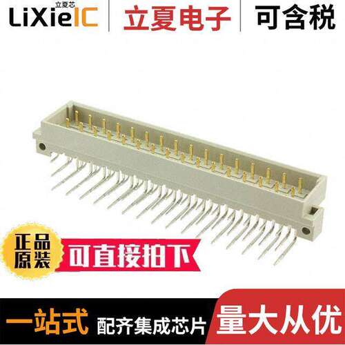 09051487921连接器 〔CONN DIN HDR 48POS PCB RA GOLD 〕