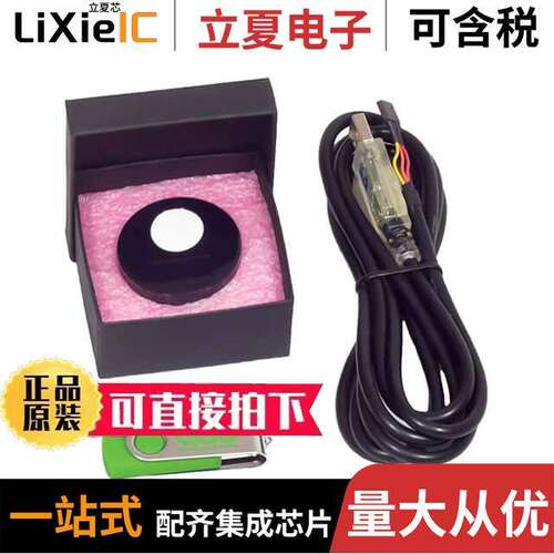 EVKITCAH-1开发板 〔EVALUATION KIT, ULTRA-LOW POWER 〕