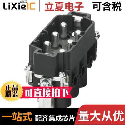 1580538连接器 〔HC-K 6/0-ESTS 〕