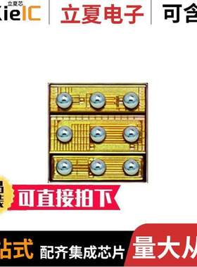 EPC2108分立半导体产品 〔GANFET 3 N-CH 60V/100V 9BGA 〕
