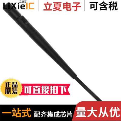 0600-00024射频 〔RF ANT 915MHZ WHIP TILT RP-SMA 〕