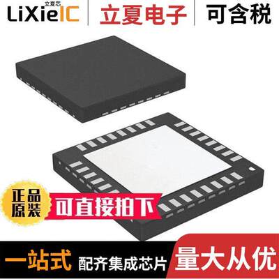 LMX2531LQ1700E/NOPB芯片 〔IC PLL FREQ SYNTH W/VCO 36WQFN 〕