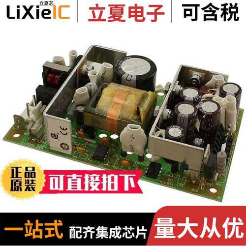MAP40-3000G电源-内外部 〔AC/DC CONVERTER 5V +/-12V 40W 〕