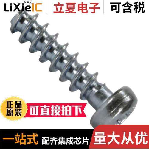 09060019974连接器 〔DIN-POWER-SCREW FOR PLASTIC 2 2X 〕
