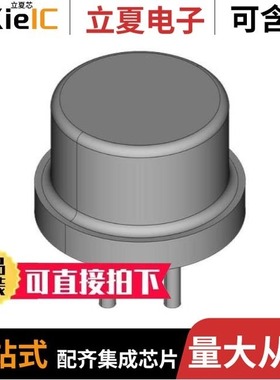 HT285T-1.2/HT293ARZ/HT3082EARZ