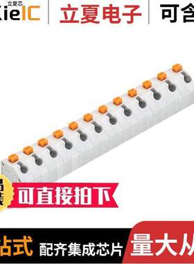 691412220012M连接器 〔TERM BLO【 12POS 45DEG 7MM PCB 〕