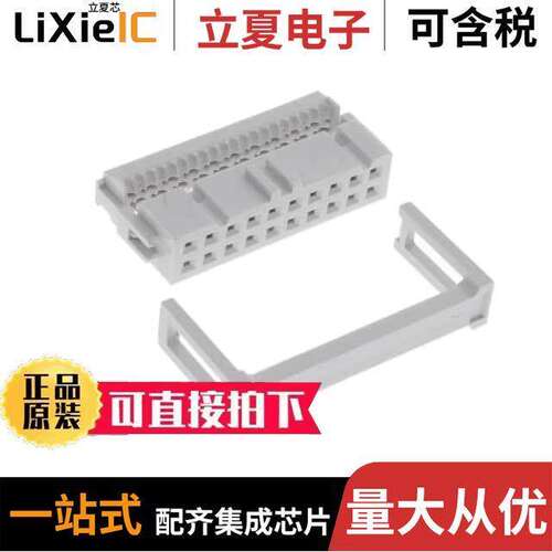 71600-220LF连接器 〔CONN RCPT 20P IDC 28-30AWG GOLD 〕