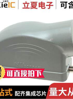 0936012770连接器 〔CONN HOOD SIDE ENTRY SZ16B PG21 〕