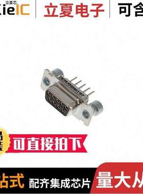 DEMV9SNA197连接器 〔CONN D-SUB RCPT 9POS STR PCB 〕