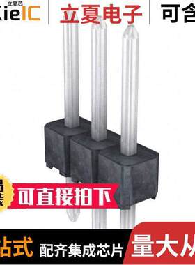 0901200123连接器 〔CONN HEADER VERT 3POS 2.54MM 〕