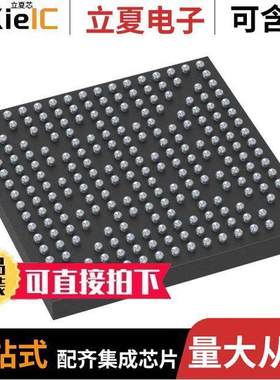 SAM9X60-V/DWB芯片 〔IC MPU EXT MEM 228TFBGA 〕