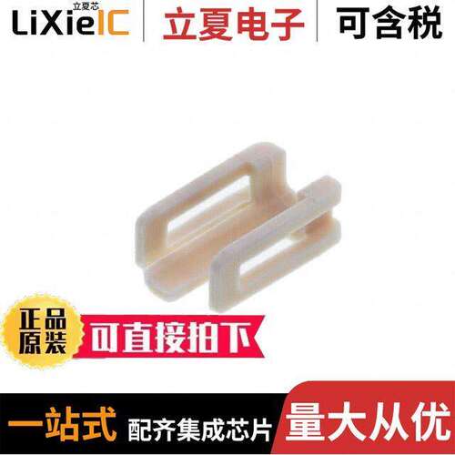 2064620100连接器 〔MICRO-FIT PLUS TPA 2X1 〕