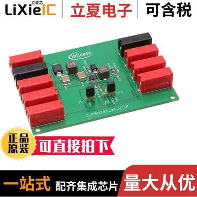 DEMOBOARDTLF50281ELTOBO1开发板 〔DEMOBOARD TLF50281EL 〕