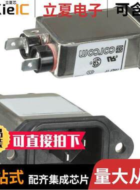 15EF1F连接器 〔PWR ENT RCPT IEC320-C14 PANEL QC 〕