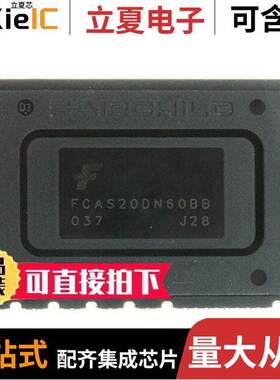 FCAS20DN60BB分立半导体产品 〔AC MOTOR CONTROLLER, 30A 〕