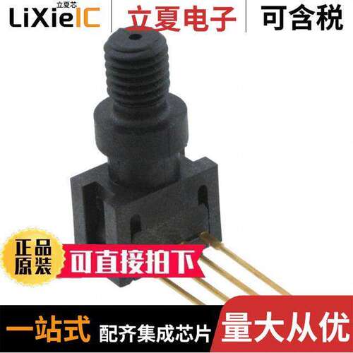 26PCFFM6G传感器，变送器 〔SENSOR VACUUM GAUGE +-100 PSI 〕