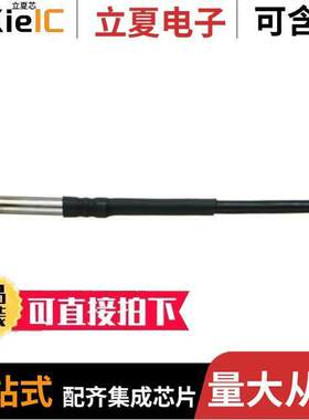SN010C传感器，变送器 〔N1ATG8/C, TEMP.PROBE  NI1000 10M 〕