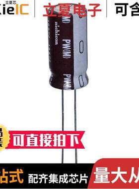 UPW2V4R7MPD电容 〔CAP ALUM 4.7UF 20% 350V RADIAL 〕