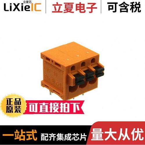 1330720000连接器 〔TERM BLK 3P SIDE ENT 5.08MM PCB 〕
