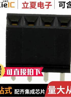 66951-004LF连接器 〔CONN RCPT 4POS 0.1 GOLD PCB 〕