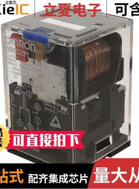MKS2PN DC24继电器 〔RELAY GEN PURPOSE DPDT 10A 24V 〕