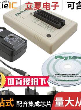 CHIPPROG-481开发板 〔PROGRAMMER STANDALONE 〕